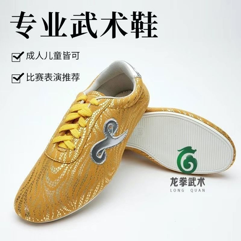Men'S Shoes Quality Brands - Scarpe Professionali Classiche per Arti Marziali,